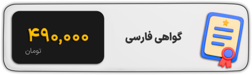 گواهی فارسی مسابقه نقاشی 